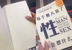 有性幻想就是不道德？其实性幻想能让人更性福