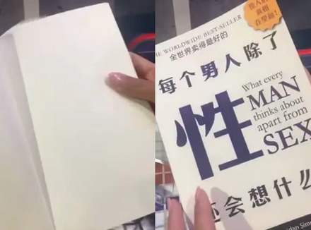 有性幻想就是不道德？其实性幻想能让人更性福