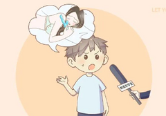 男朋友不喜欢我玩成人玩具怎么办