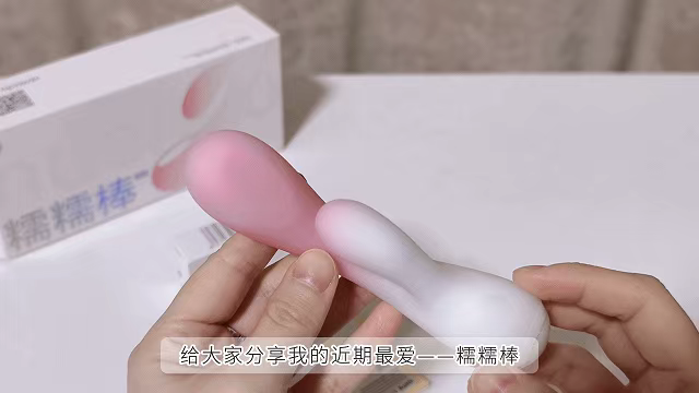 女用震动棒为什么别人都说很爽,我却只觉得疼