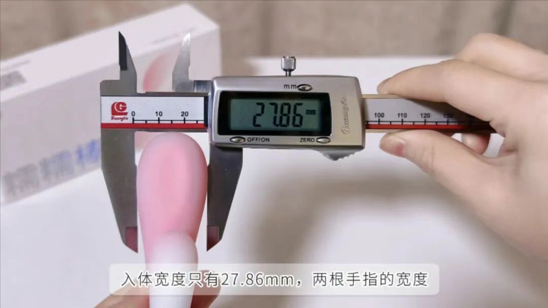 女用震动棒为什么别人都说很爽,我却只觉得疼