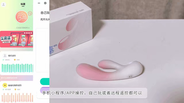 女用震动棒为什么别人都说很爽,我却只觉得疼