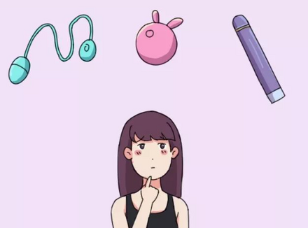 女生喜欢用情趣玩具，到底是一种什么心理