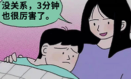 硬度不够可以使用延时喷剂吗