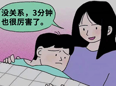 硬度不够可以使用延时喷剂吗