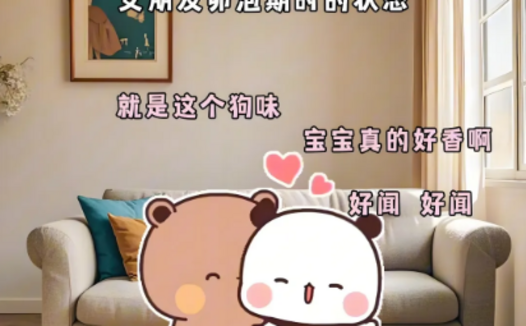 为什么女生生理期前后，欲望更强烈