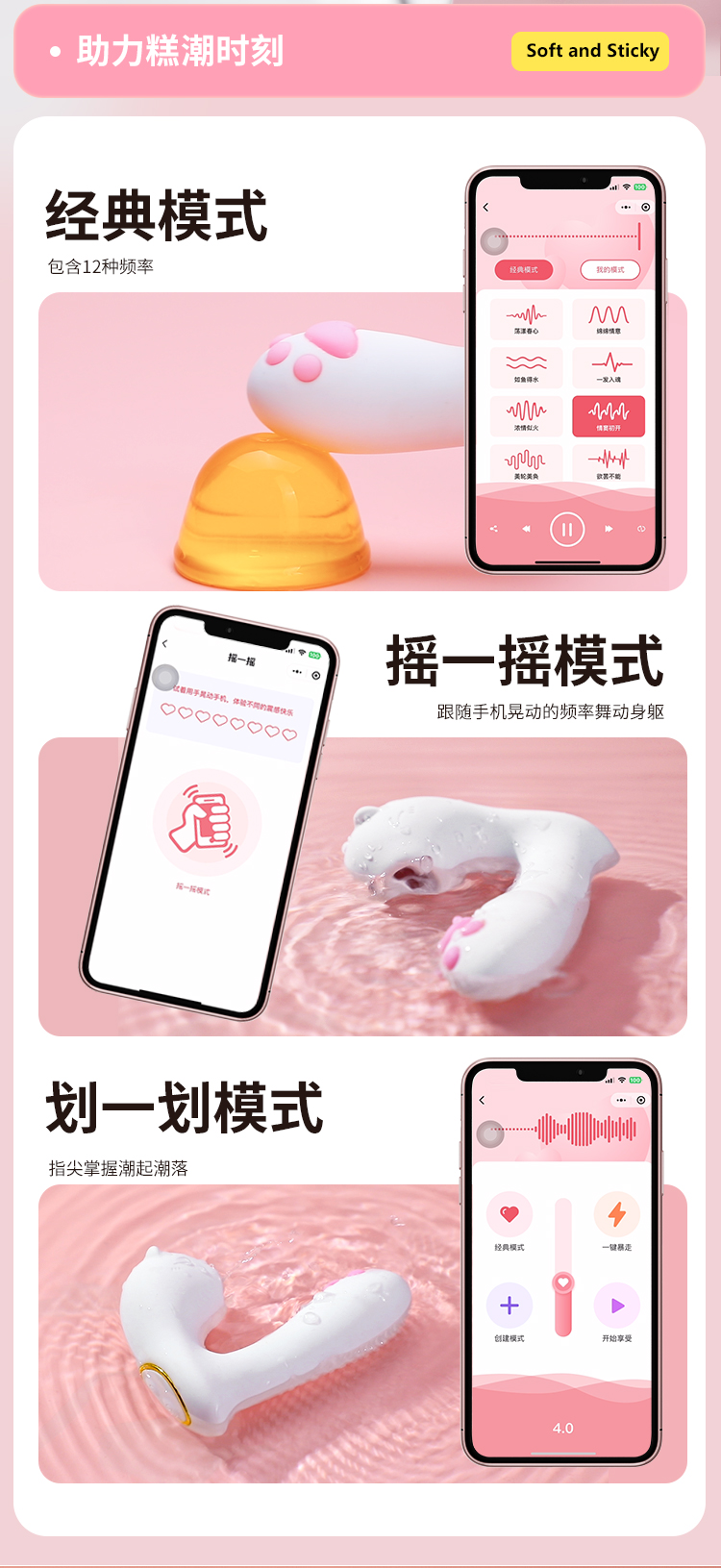 萌喵外出穿戴吮吸震动迷你跳蛋小程序远程控制