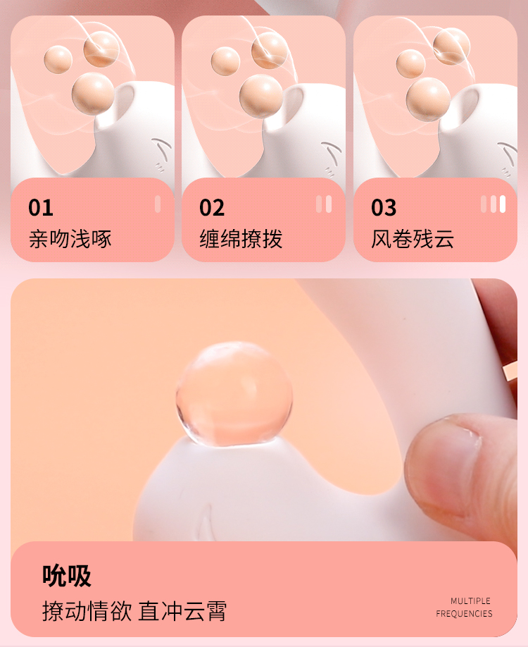 萌喵外出穿戴吮吸震动迷你跳蛋小程序远程控制