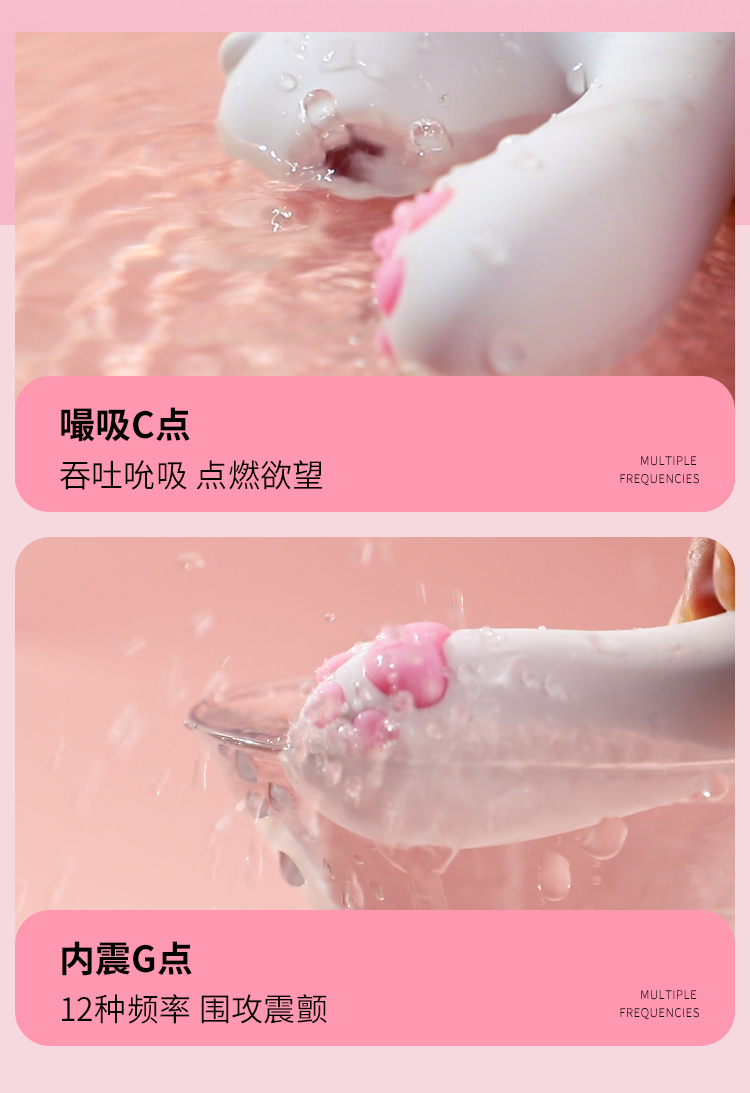 萌喵外出穿戴吮吸震动迷你跳蛋小程序远程控制
