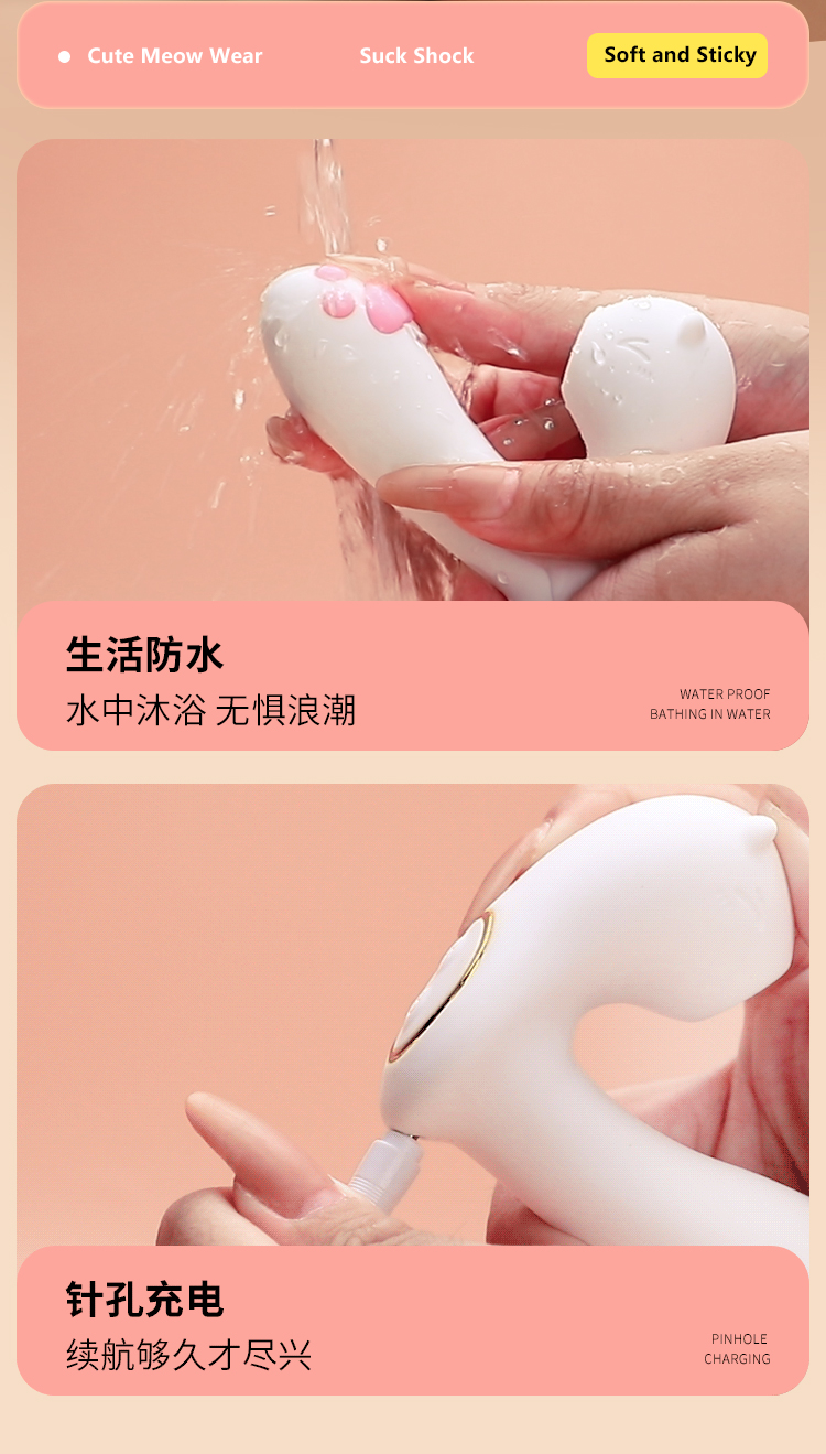 萌喵外出穿戴吮吸震动迷你跳蛋小程序远程控制
