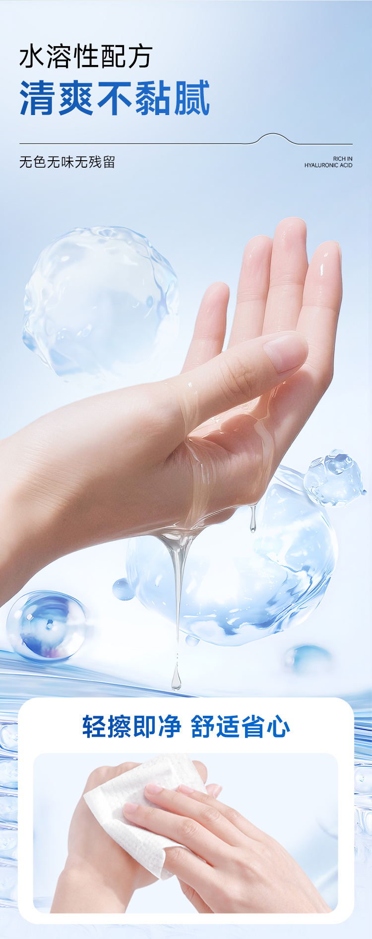 谜姬玻尿酸人体润滑液水溶性易清洗200ml