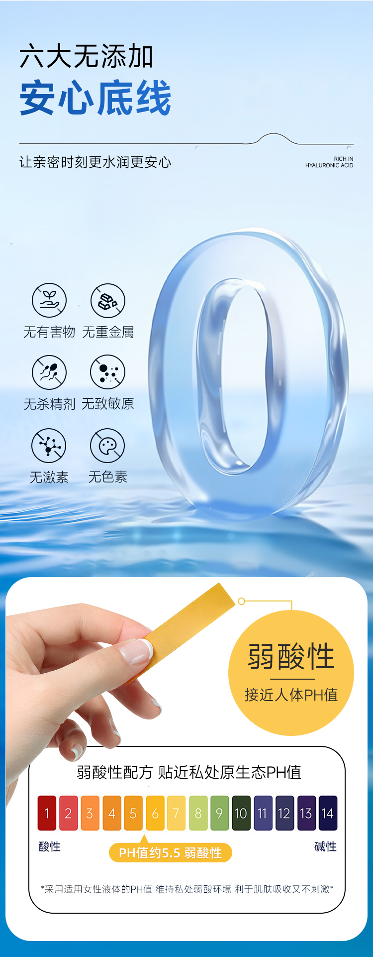 谜姬玻尿酸人体润滑液水溶性易清洗200ml