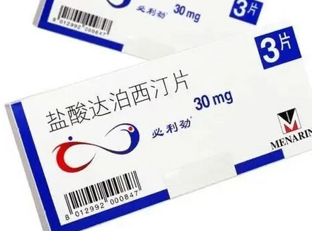 盐酸达泊西汀：作用、原理与使用注意解析