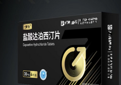 亲身经历讲述一下达泊西汀服用感受