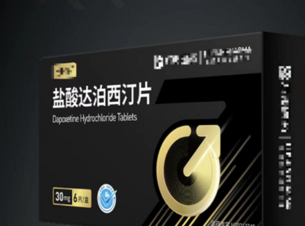亲身经历讲述一下达泊西汀服用感受