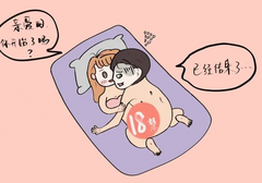勃起困难、时间短……性生活不满意怎么办