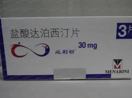 延时喷剂和达泊西汀哪个延时效果好