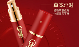 十大延时喷剂品牌的主要成分