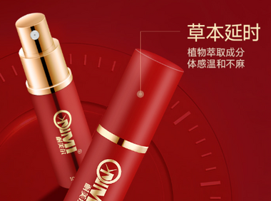 十大延时喷剂品牌的主要成分