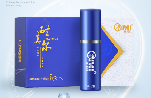 延时喷剂可以带上飞机和动车吗？