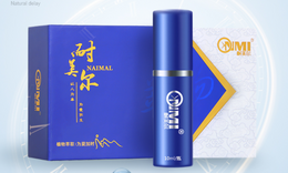 延时喷剂可以带上飞机和动车吗？