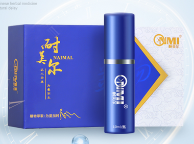 延时喷剂可以带上飞机和动车吗？
