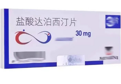 真人实测：昨晚我第一次用达泊西汀，后悔极了…