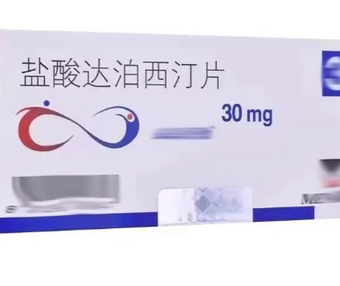 真人实测：昨晚我第一次用达泊西汀，后悔极了…