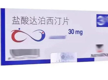 真人实测：昨晚我第一次用达泊西汀，后悔极了…