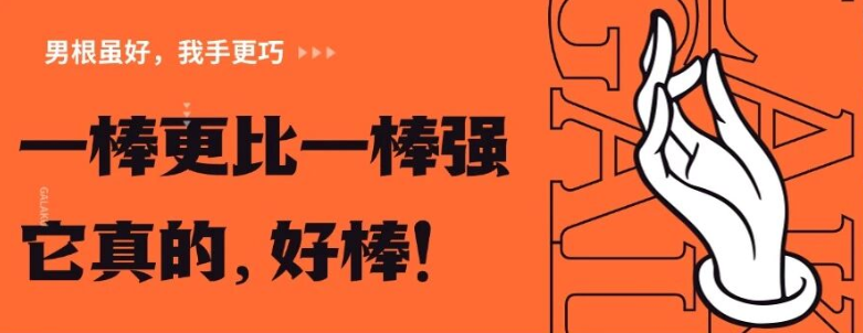 适合女生的成人情趣玩具选购指南