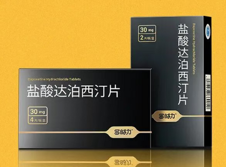 达泊西汀治早泄，吃一粒可以管多久？