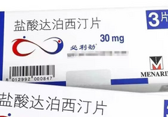 达泊西汀（必利劲）效果真的有这么神奇吗
