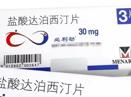 达泊西汀（必利劲）效果真的有这么神奇吗