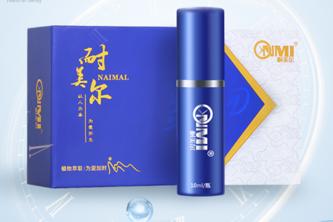 延时喷剂效果差?试试保鲜膜锁效法