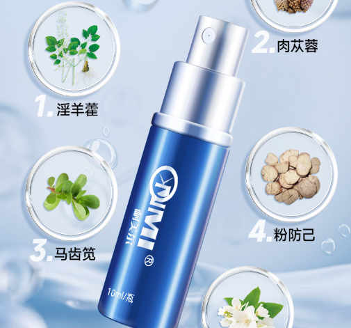 第一次用延时喷剂就发热发辣?90%男生都踩过这个坑