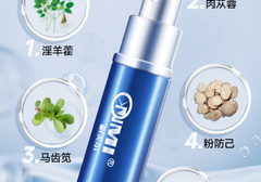 第一次用延时喷剂就发热发辣？90%男生都踩过这个坑
