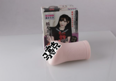 谜姬桥本有菜名器飞机杯测评，体验真实度如何？