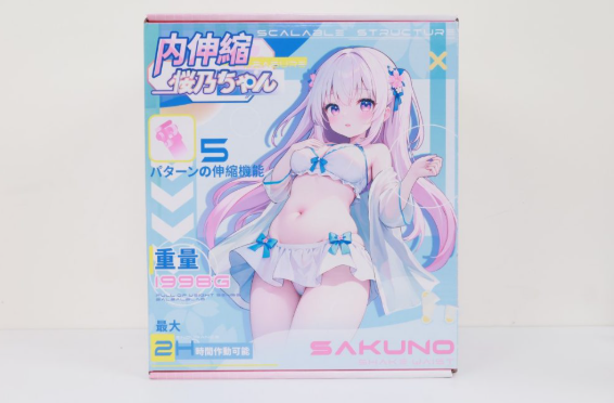 YUU内伸缩樱乃酱飞机杯评测：胖乎乎的传统派电动杯