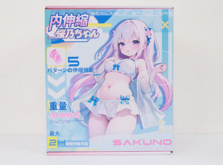 YUU内伸缩樱乃酱飞机杯评测：胖乎乎的传统派电动杯