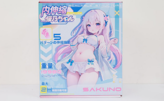 YUU内伸缩樱乃酱飞机杯评测:胖乎乎的传统派电动杯