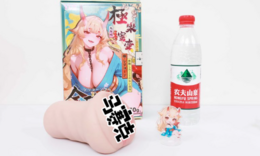 YUU 极乐蜜壶飞机杯评测：全硅胶质感突破预期！