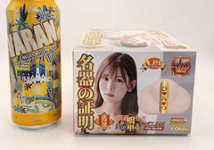 NPG名器证明14明里紬名器飞机杯测评