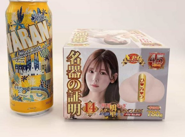 NPG名器证明14明里紬名器飞机杯测评