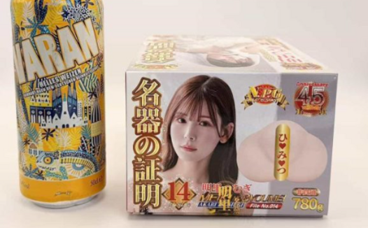 NPG名器证明14明里紬名器飞机杯测评