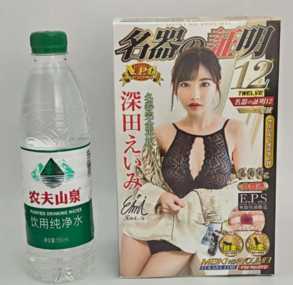 NPG名器の证明 No.012 深田咏美名器测评： 层层突破，包裹拉满！
