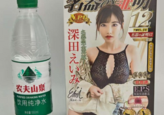 NPG名器の证明 No.012 深田咏美名器测评： 层层突破，包裹拉满！