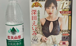 NPG名器の证明 No.012 深田咏美名器测评： 层层突破，包裹拉满！