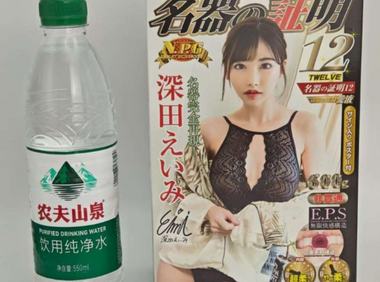 NPG名器の证明 No.012 深田咏美名器测评： 层层突破，包裹拉满！