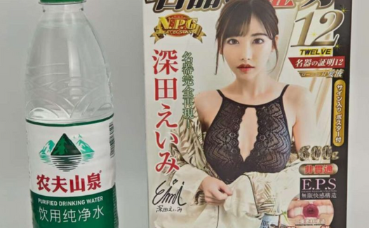 NPG名器の证明 No.012 深田咏美名器测评: 层层突破,包裹拉满!