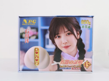 NPG名器证明15石川澪评测：双层软胶的大起伏慢玩杯